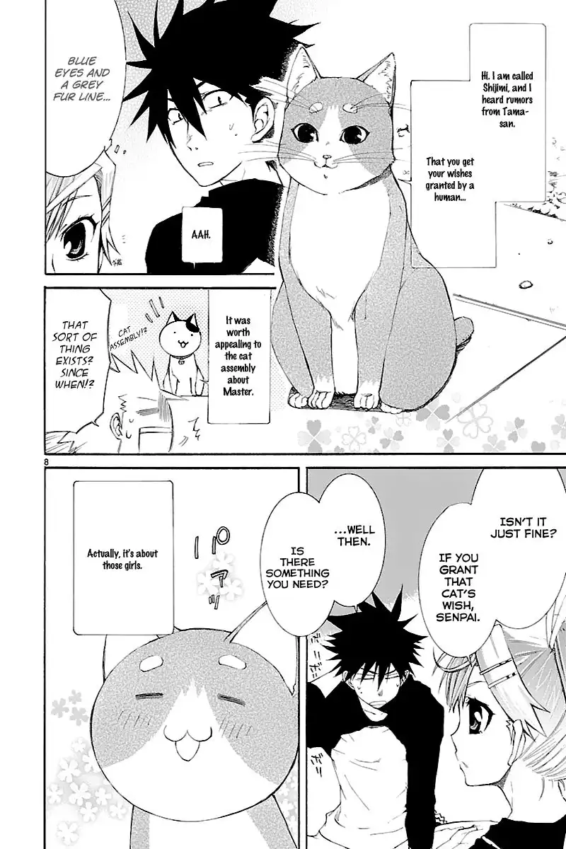 Nyan Koi! Chapter 26.2 3